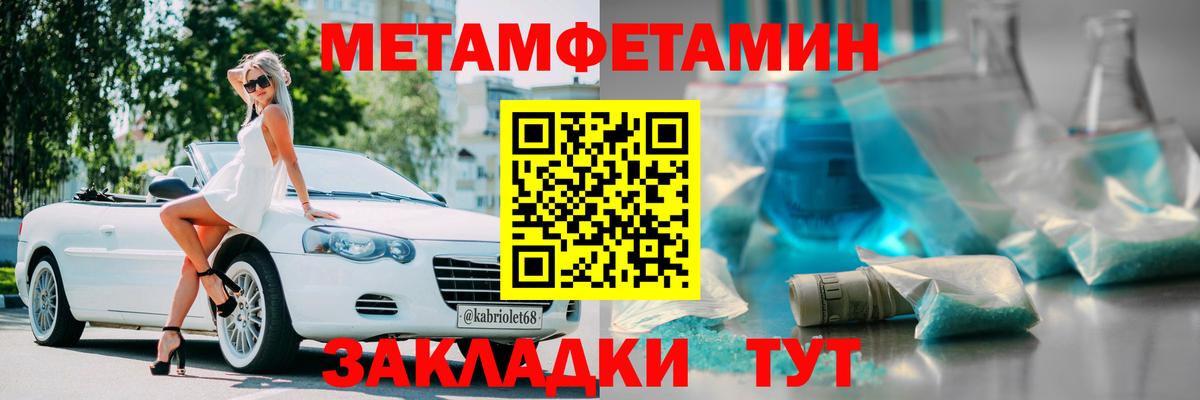 Новоуральск  Amphetamine  Вход с VPN  АМФ VHQ 