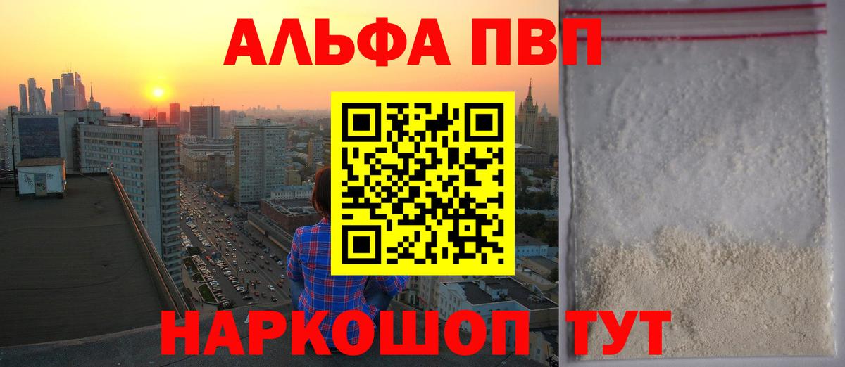A PVP СК КРИС  Вход с VPN  APVP  А ПВП Crystall  Новоуральск 