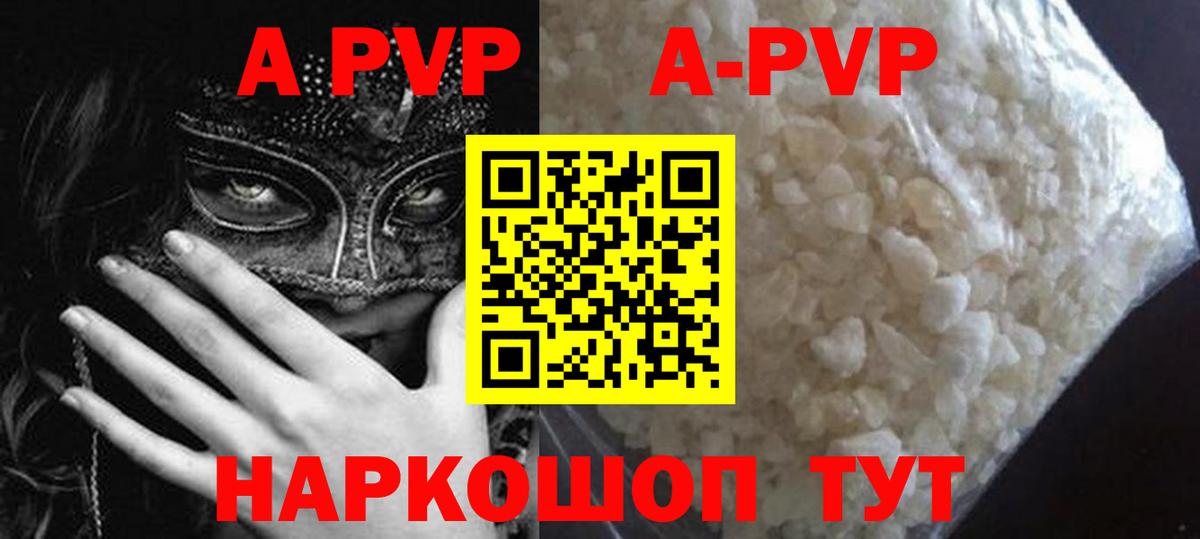 Меф Новоуральск