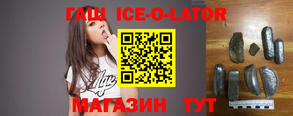 Гашиш хэш Новоуральск