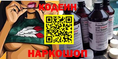 дурь Донецк