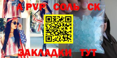 крисы Уссурийск