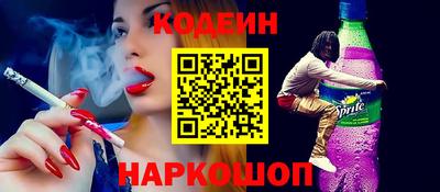 дурь Донецк
