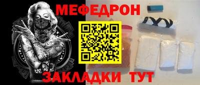 дурь Донецк