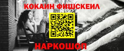 дурь Донецк