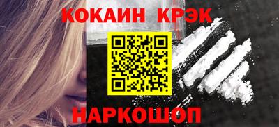 дурь Донецк