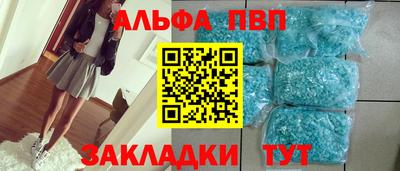 дурь Донецк