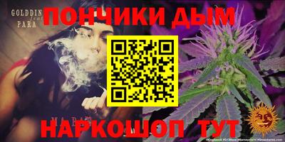 гашиш Дубна