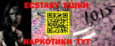 дурь Донецк