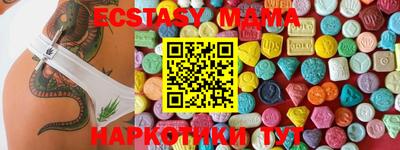 дурь Донецк