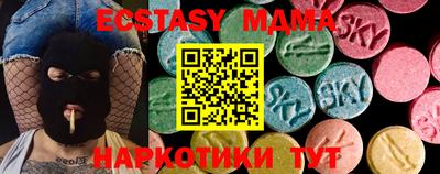 дурь Донецк