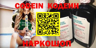дурь Донецк