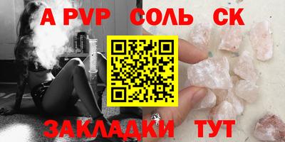 дурь Донецк