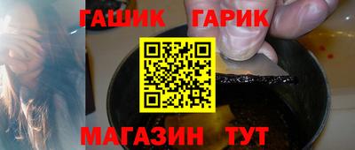 таблы Усть-Илимск