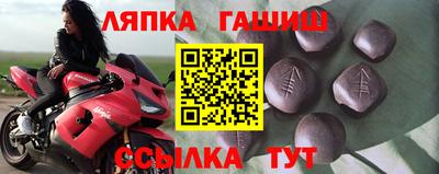 гашиш Дубна