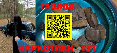 гашиш Дубна