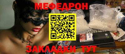 МДМА Донской