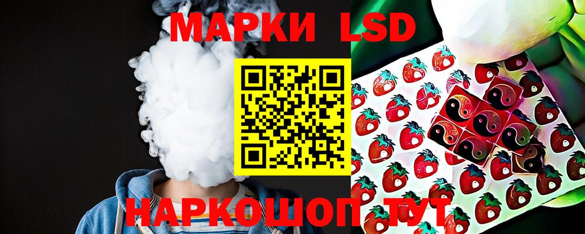 Лсд 25 экстази ecstasy Новоуральск