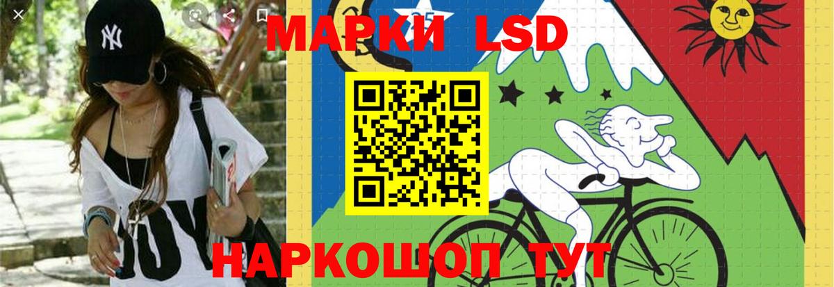 Лсд 25 экстази кислота  ЛСД экстази кислота  Вход с VPN  Новоуральск 