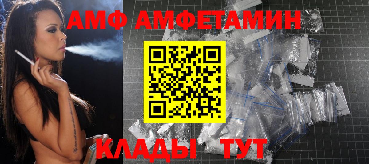 МЕТАМФЕТАМИН пудра Новоуральск