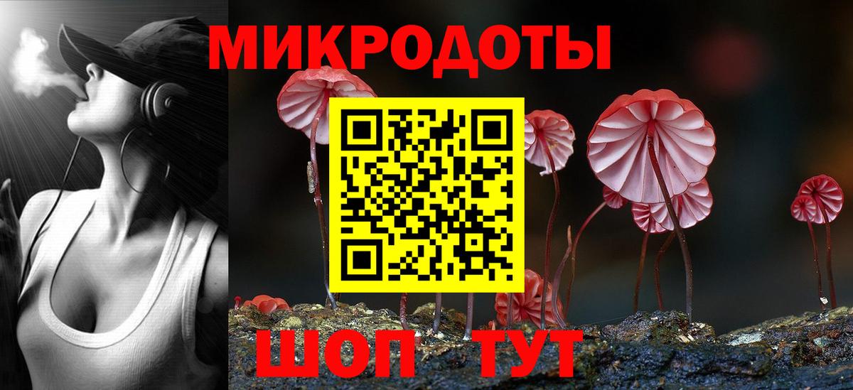 Псилоцибиновые грибы Psilocybine cubensis  Галлюциногенные грибы мицелий  Новоуральск  наркотики  Вход с VPN 